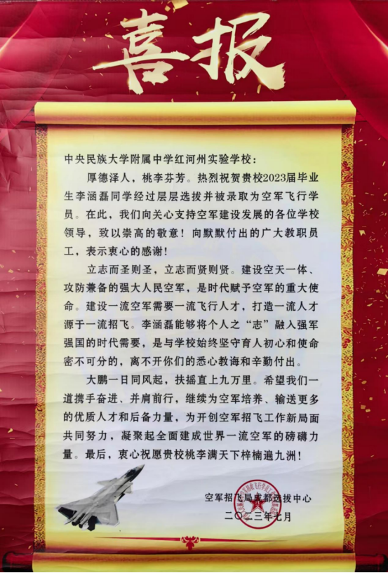 微信图片_20230823155301.png